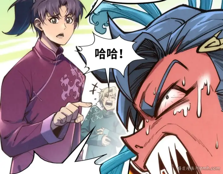 《这一世我要当至尊》第116话 周公子！图16