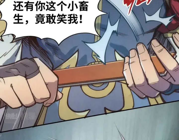 《这一世我要当至尊》第116话 周公子！图20