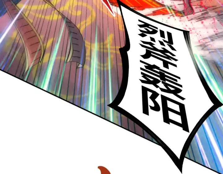 《这一世我要当至尊》第116话 周公子！图31