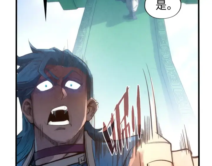 《这一世我要当至尊》第116话 周公子！图53