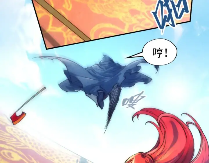 《这一世我要当至尊》第116话 周公子！图70