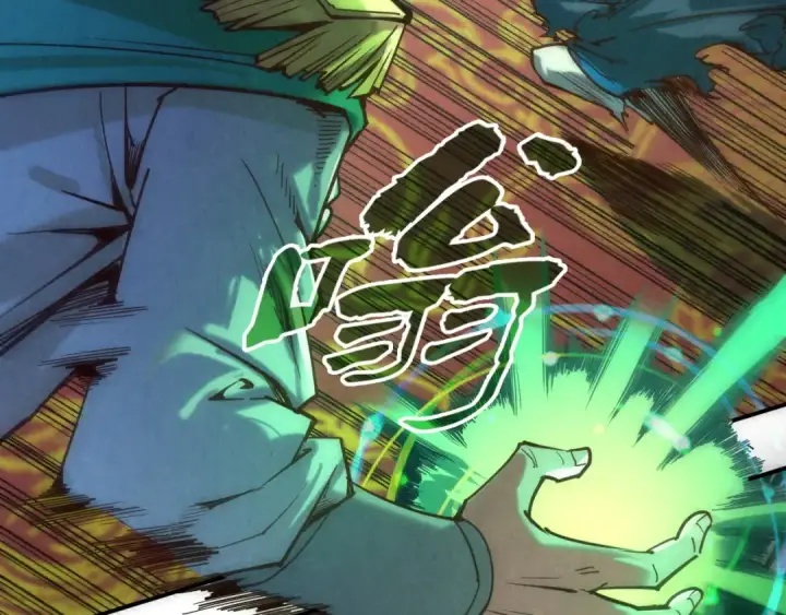 《这一世我要当至尊》第116话 周公子！图73
