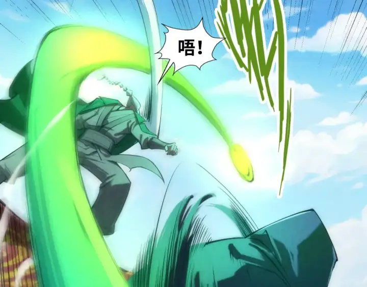 《这一世我要当至尊》第116话 周公子！图81