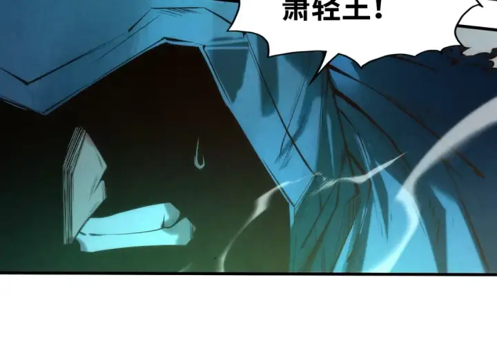 《这一世我要当至尊》第116话 周公子！图87