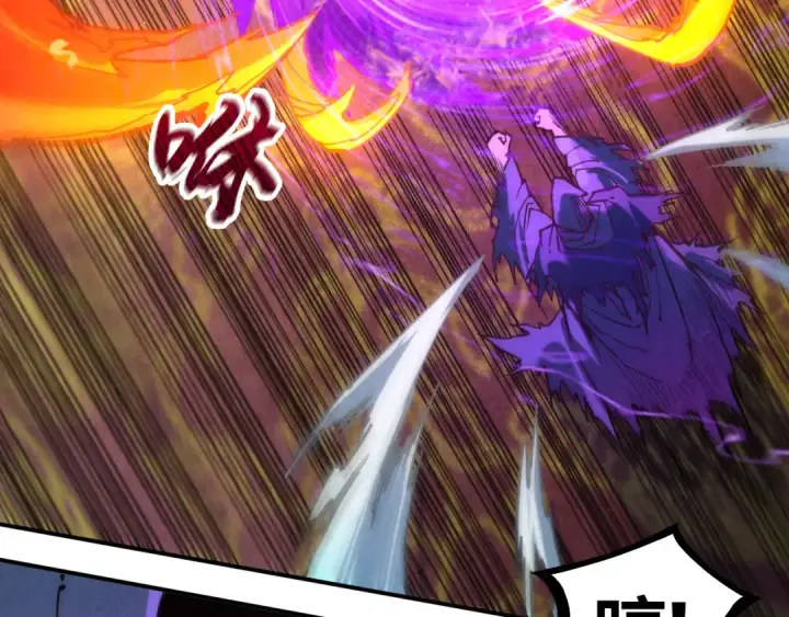 《这一世我要当至尊》第116话 周公子！图95