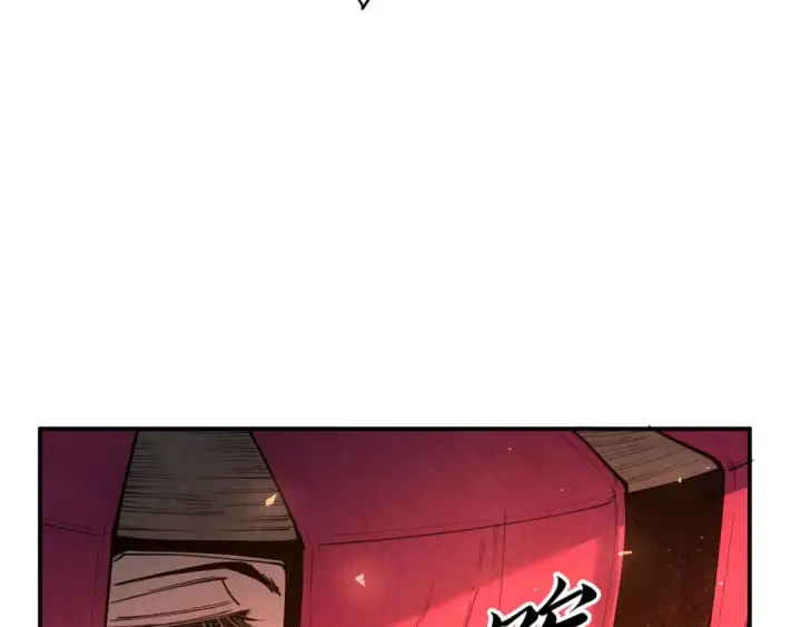 《这一世我要当至尊》第117话 茹雪被抓图102