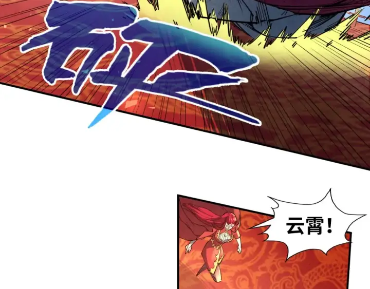 《这一世我要当至尊》第117话 茹雪被抓图107