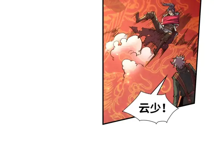 《这一世我要当至尊》第117话 茹雪被抓图108