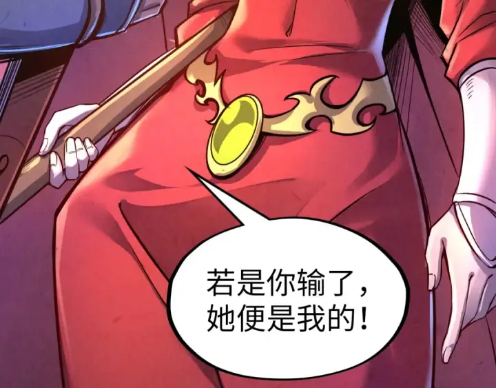 《这一世我要当至尊》第117话 茹雪被抓图13
