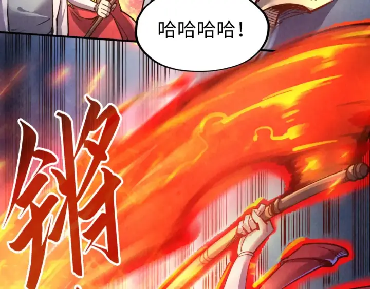 《这一世我要当至尊》第117话 茹雪被抓图22