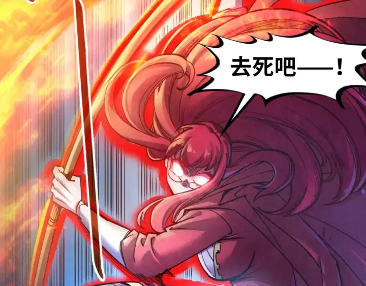 《这一世我要当至尊》第117话 茹雪被抓图23