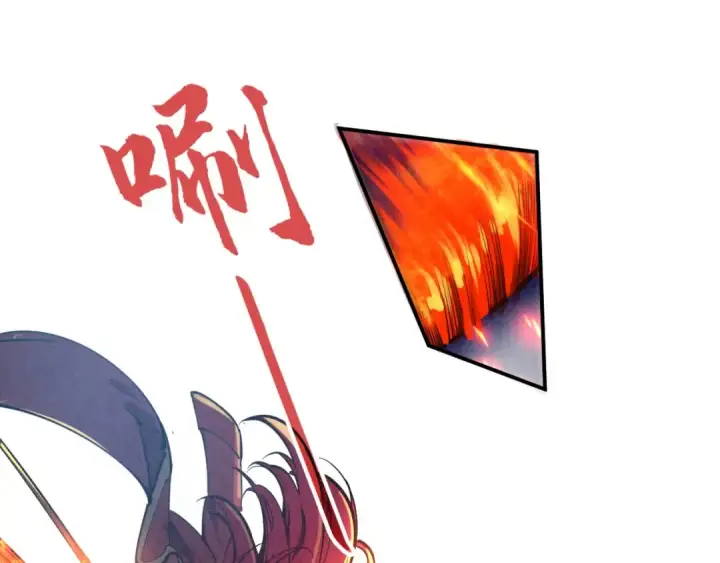 《这一世我要当至尊》第117话 茹雪被抓图27