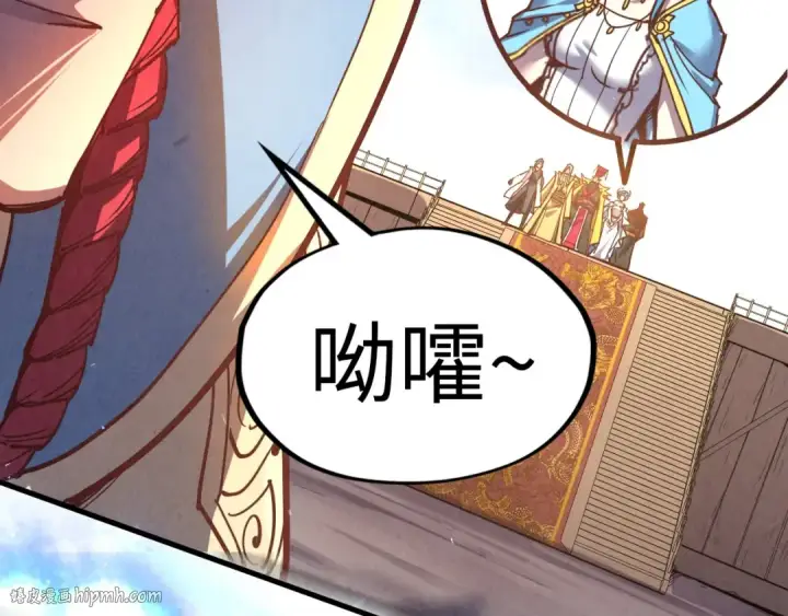 《这一世我要当至尊》第117话 茹雪被抓图40