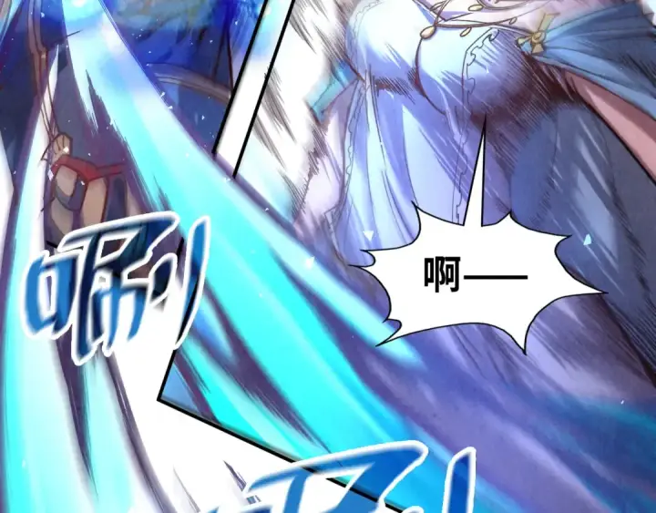 《这一世我要当至尊》第117话 茹雪被抓图42