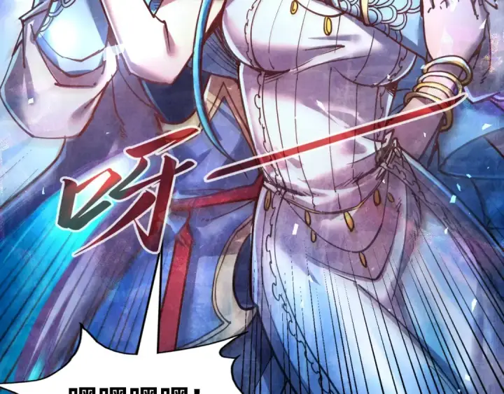 《这一世我要当至尊》第117话 茹雪被抓图45