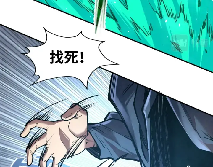 《这一世我要当至尊》第117话 茹雪被抓图52