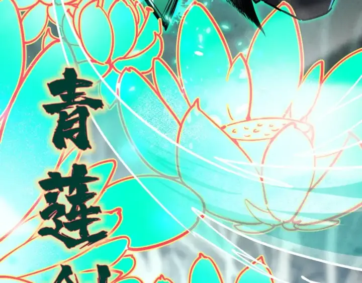 《这一世我要当至尊》第117话 茹雪被抓图61
