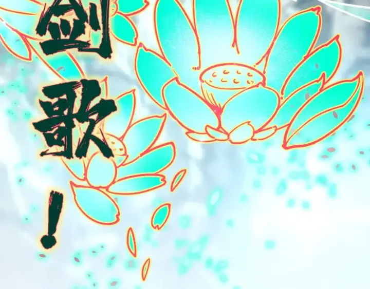 《这一世我要当至尊》第117话 茹雪被抓图62