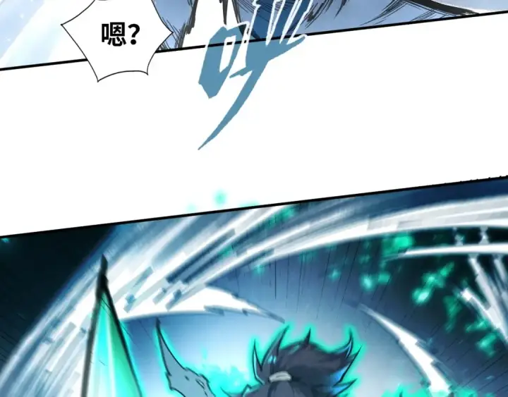 《这一世我要当至尊》第117话 茹雪被抓图68