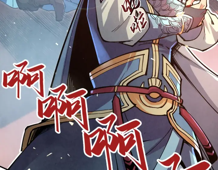 《这一世我要当至尊》第117话 茹雪被抓图76