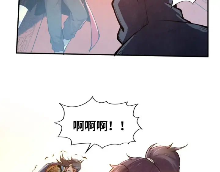《这一世我要当至尊》第117话 茹雪被抓图78
