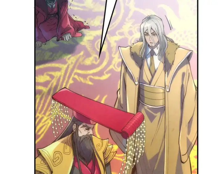 《这一世我要当至尊》第118话 占卜图30