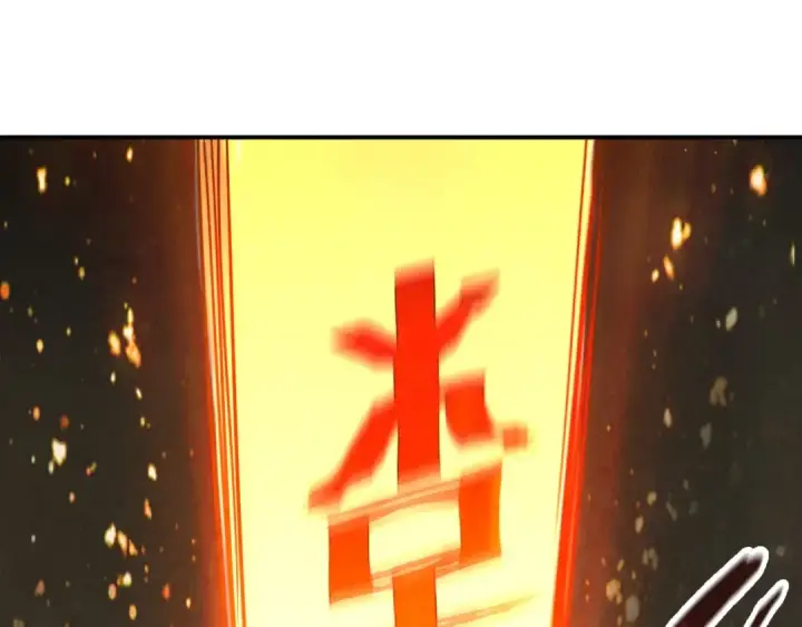 《这一世我要当至尊》第118话 占卜图81