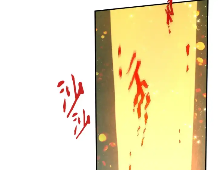《这一世我要当至尊》第118话 占卜图85