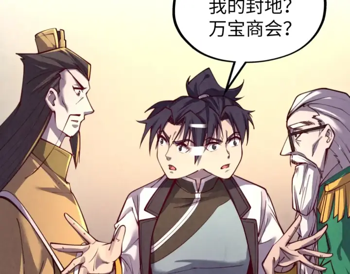 《这一世我要当至尊》第119话 收集材料图118