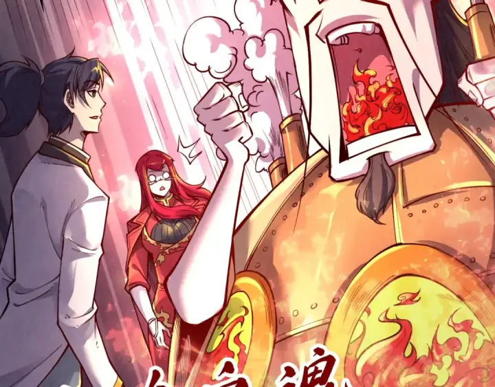 《这一世我要当至尊》第119话 收集材料图130