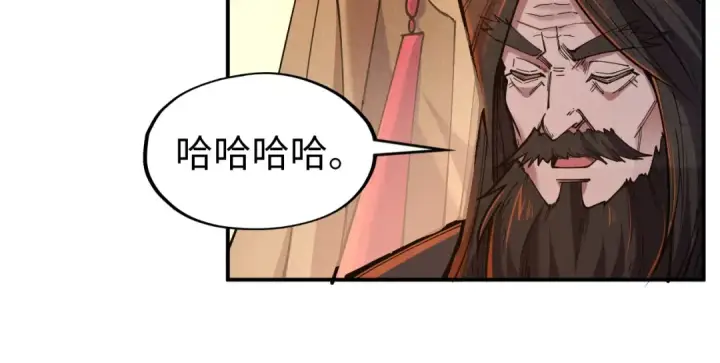 《这一世我要当至尊》第119话 收集材料图26