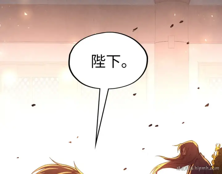 《这一世我要当至尊》第119话 收集材料图56