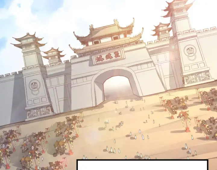 《这一世我要当至尊》第119话 收集材料图77