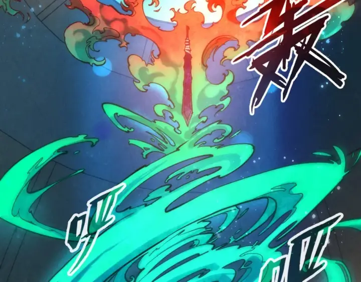 《这一世我要当至尊》第120话 剑胚图23