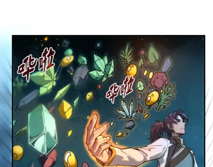 《这一世我要当至尊》第120话 剑胚图30