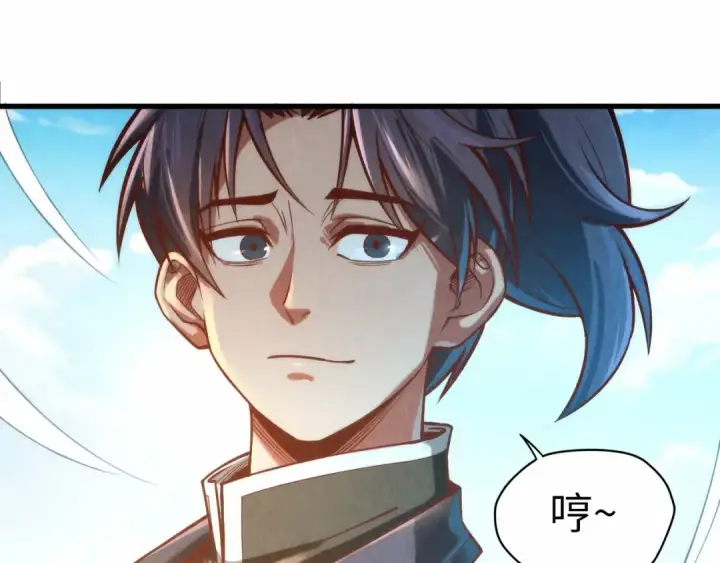 《这一世我要当至尊》第121话 炎武城图14