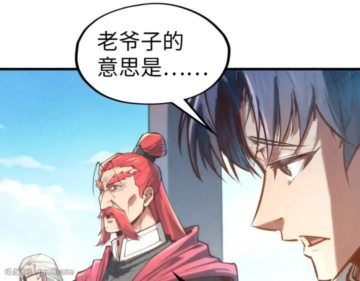 《这一世我要当至尊》第121话 炎武城图56