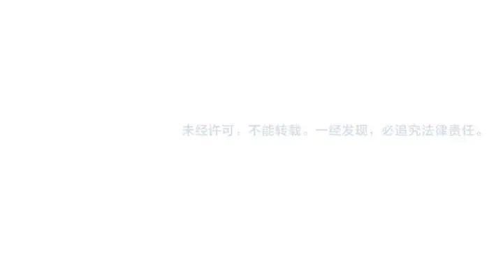《这一世我要当至尊》第122话 万宝商会图115