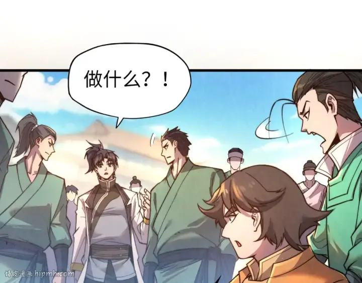 《这一世我要当至尊》第123话 冲突图24