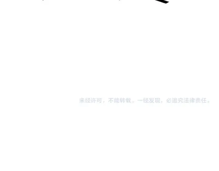 《这一世我要当至尊》第124话 丁玲儿图113