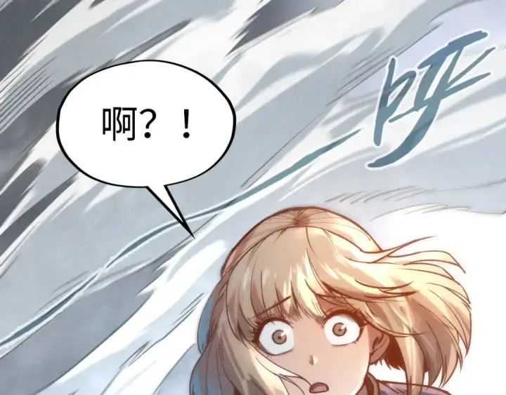 《这一世我要当至尊》第125话 全部干掉图106