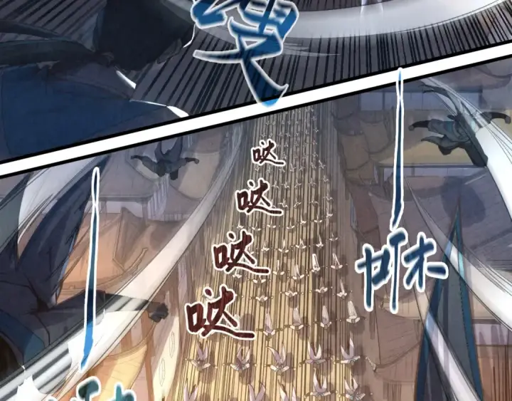 《这一世我要当至尊》第125话 全部干掉图34