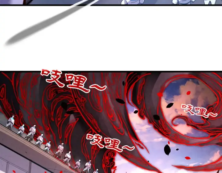 《这一世我要当至尊》第125话 全部干掉图41