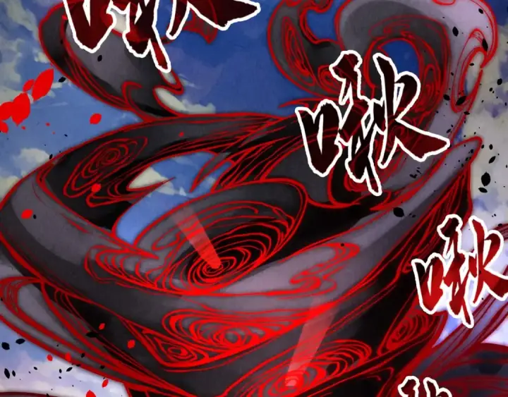 《这一世我要当至尊》第125话 全部干掉图43