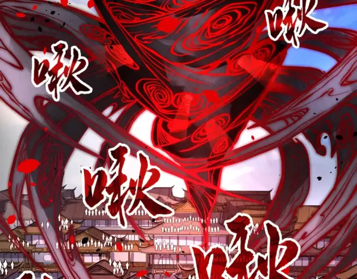 《这一世我要当至尊》第125话 全部干掉图44