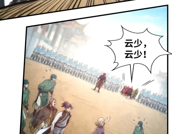《这一世我要当至尊》第125话 全部干掉图51