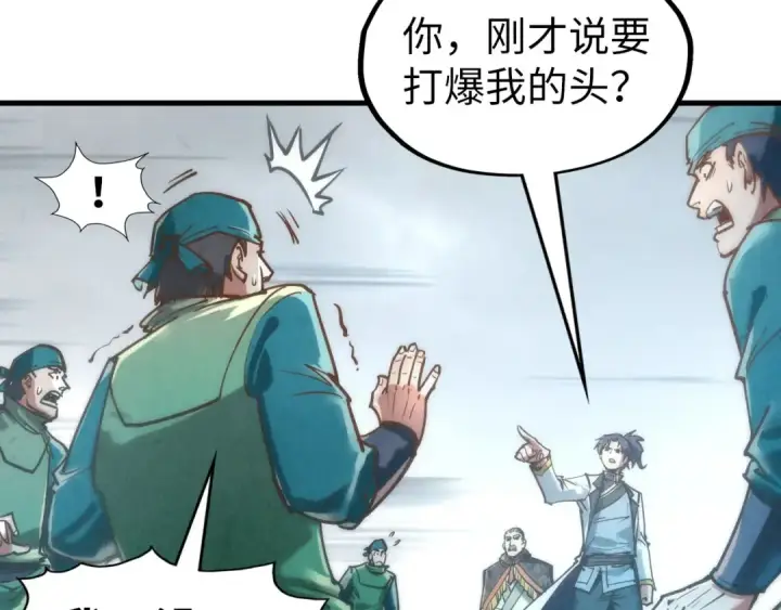 《这一世我要当至尊》第125话 全部干掉图60