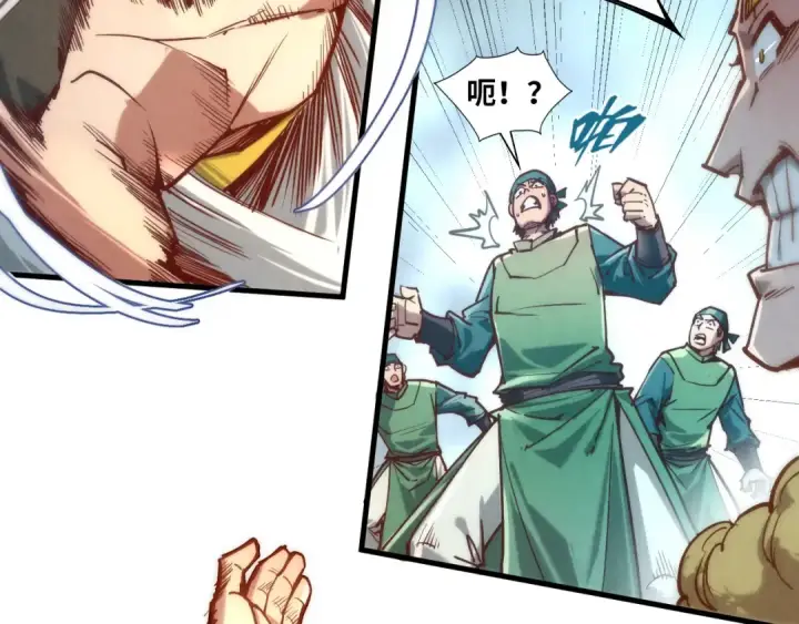 《这一世我要当至尊》第125话 全部干掉图65