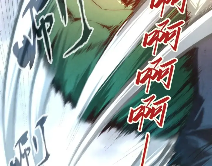《这一世我要当至尊》第125话 全部干掉图67
