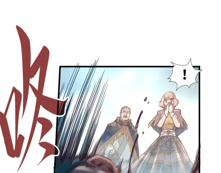《这一世我要当至尊》第125话 全部干掉图73